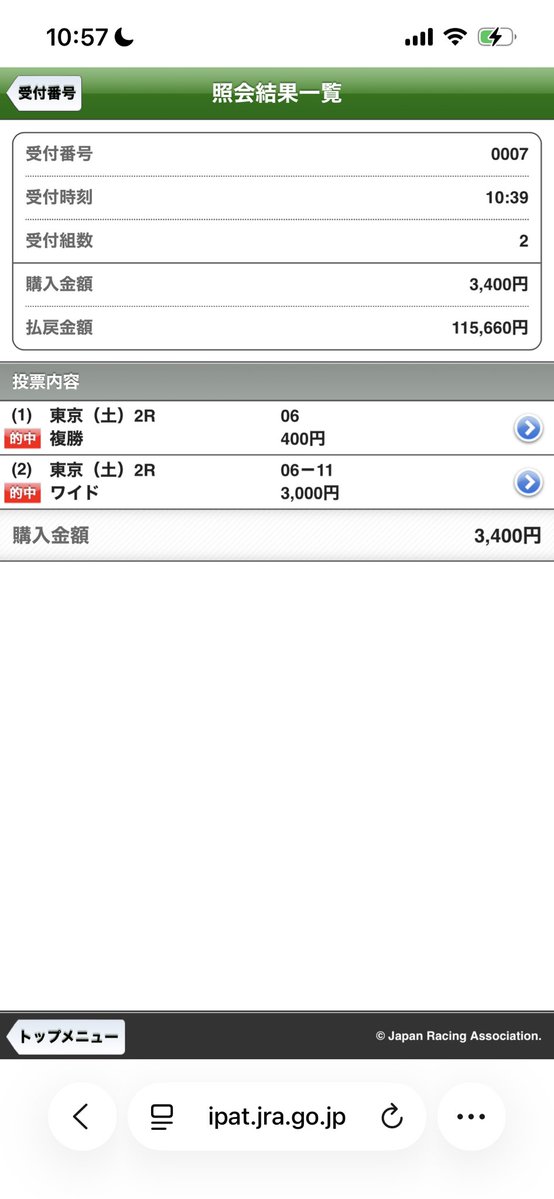 @復活 tweet media