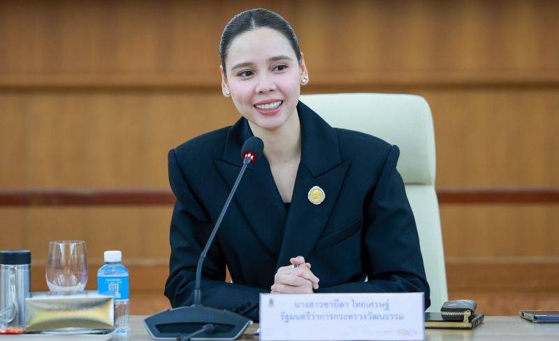 ประชาสัมพันธ์นครสวรรค์ tweet media