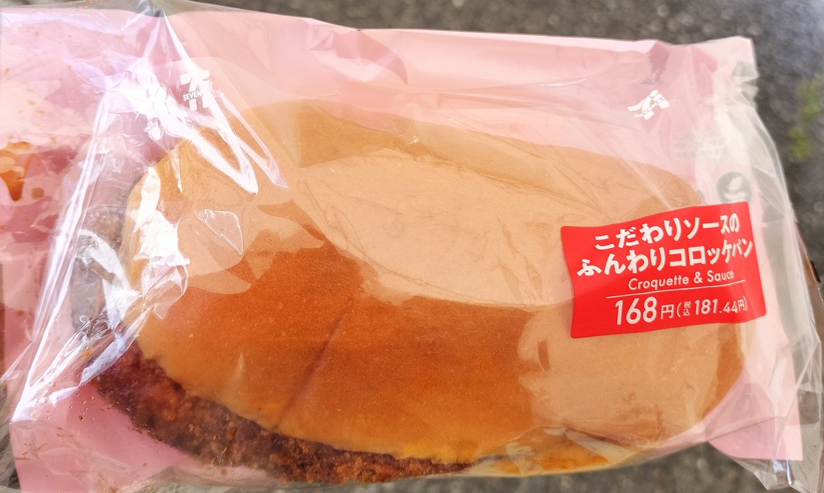 キーライムパイ tweet media