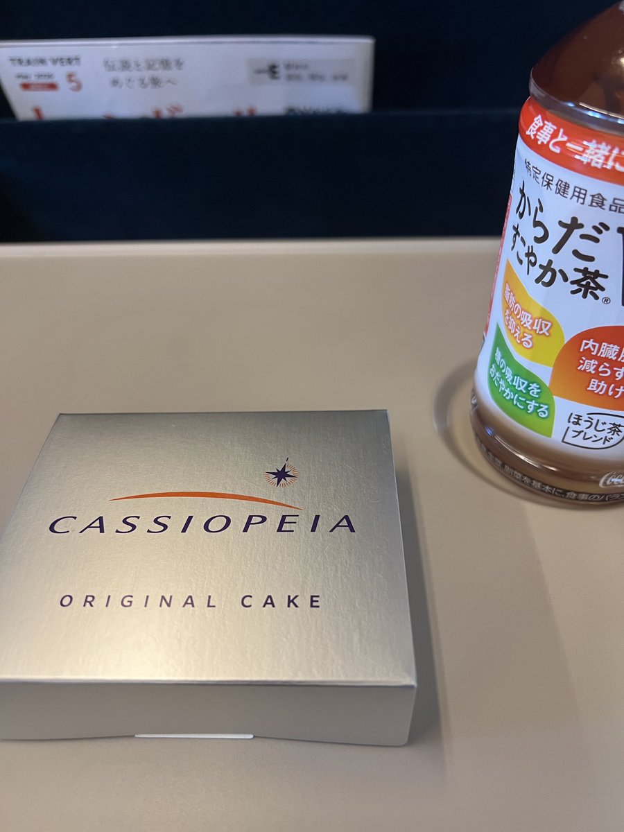 新幹線予約にJRE POINT使えるの便利ね✨ゆったりまったり爆睡で新潟着いた💤
そしたら食べようと思って東京駅で買ったお菓子食べる時間が無かった😅