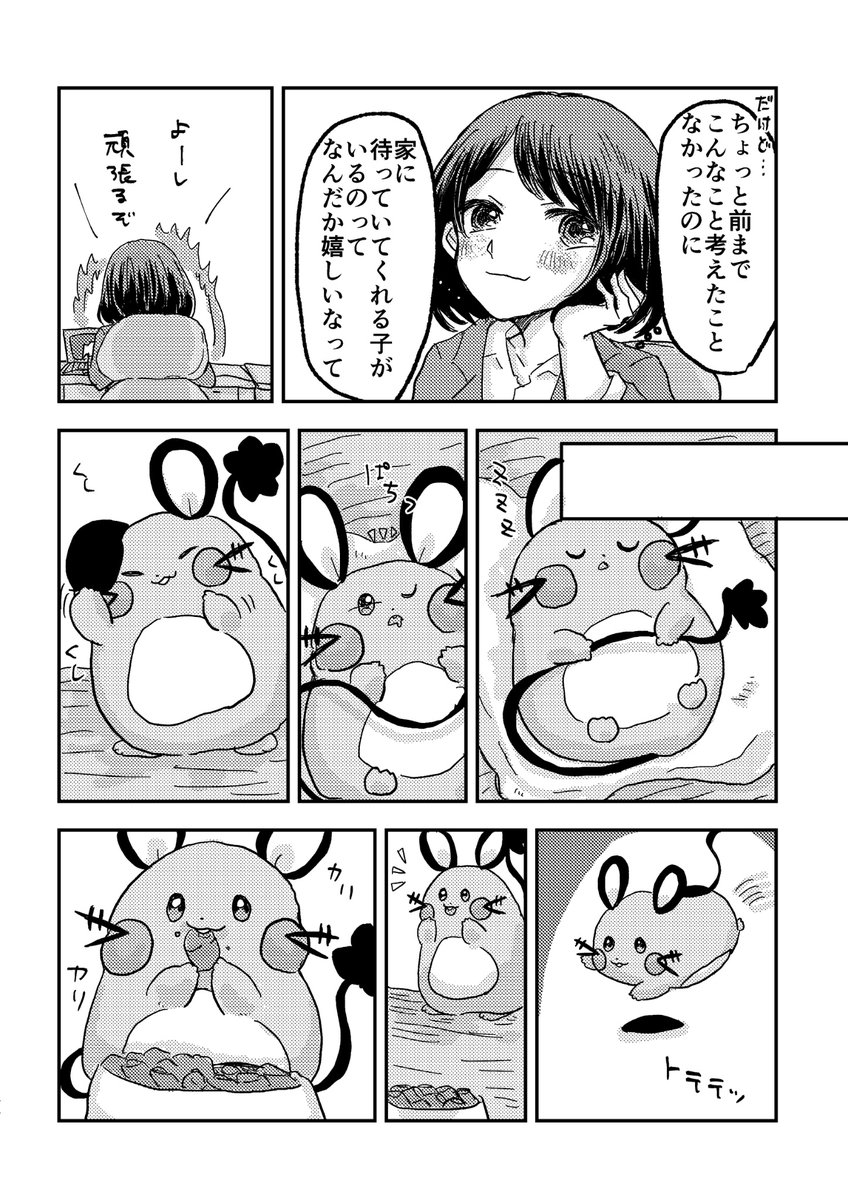 笹ヨークマ tweet media