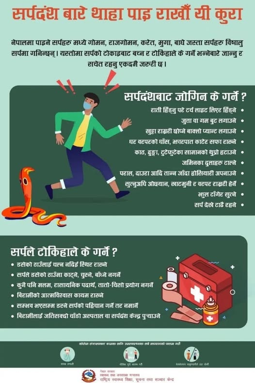 Ministry of Health and Food Safety tweet media