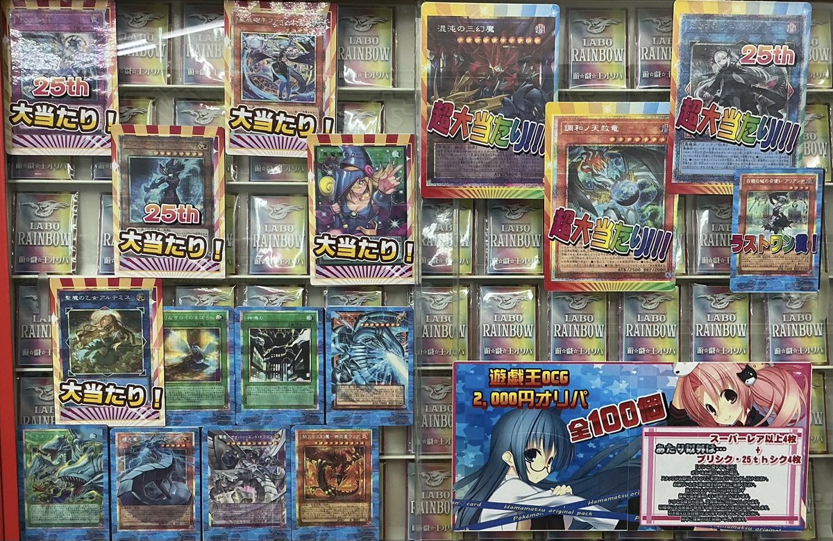遊戯王OCG 販売情報】 遊戯王OCGオリパをショーケースにて販売中です