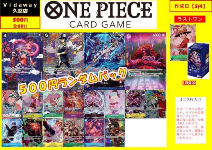 こちら完売致しました! お買い上げありがとうございました!! こちら完売致しました! お買い上げありがとうございました!!