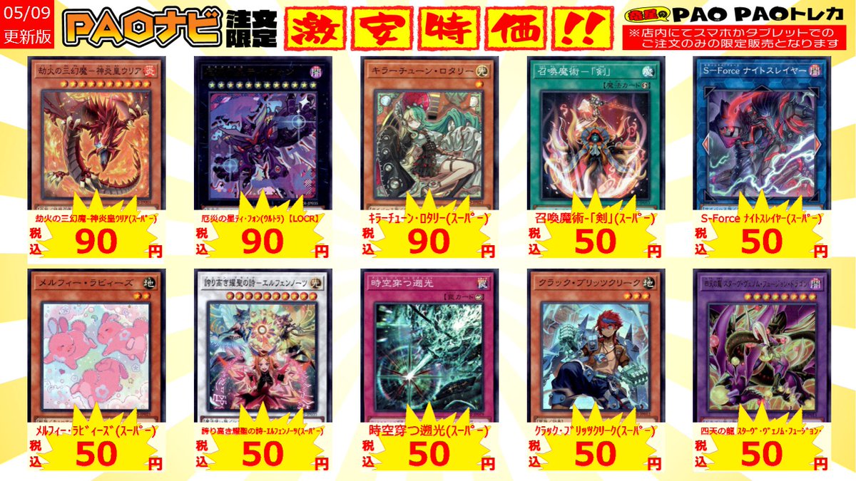 田*介様 遊戯王まとめ売り 遊戯王 まとめ売り - メルカリ