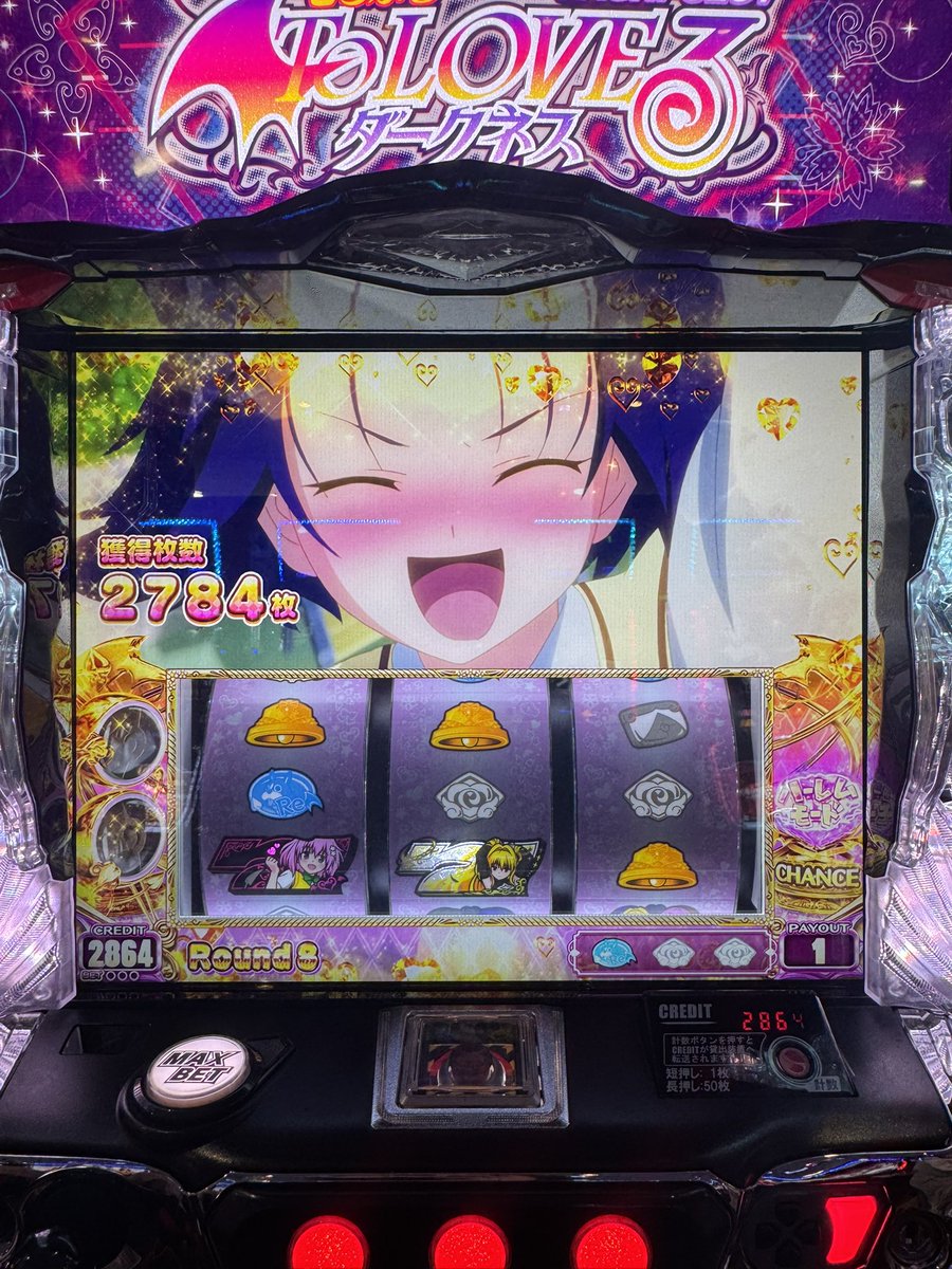 東雲りり tweet media