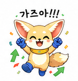 겁개 tweet media