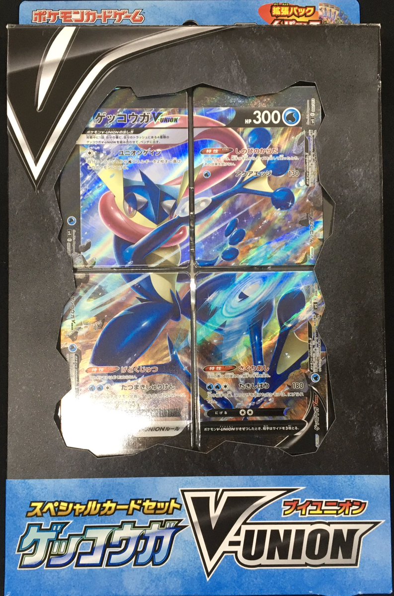 🌟ポケカ入荷情報🌟 【PSA10 グレイシアv SR 077/069】 【PSA10 キハダ