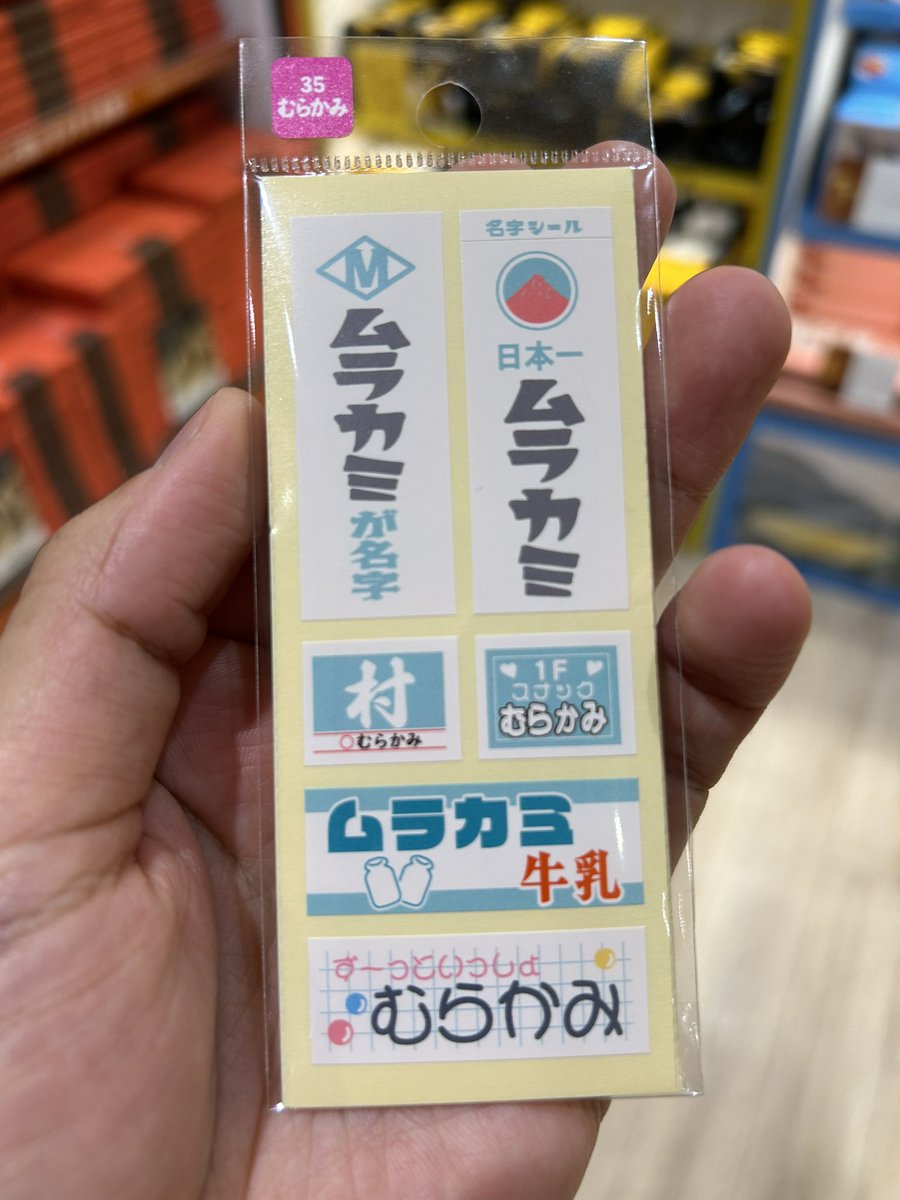 すげぇいい商品売ってる
