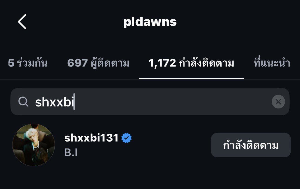 justkiddingmn's tweet photo. ไม่มีสักแวบเลยหรอไงที่จะรู้สึกละอายใจ สักนิดก็ไม่มีเลยหรอสงสารฮันบินว่ะไม่ต้องพูดถึงใครหรอกขนาดคนใกล้ตัว เคยทำงานร่วมกันทีมเดียวกัน ยังทำกับมันแบบนี้เลยแล้วจะให้กูทิ้งฮันบินไปไหนทำไม่ได้หรอก https://t.co/UtoNNP6rTV