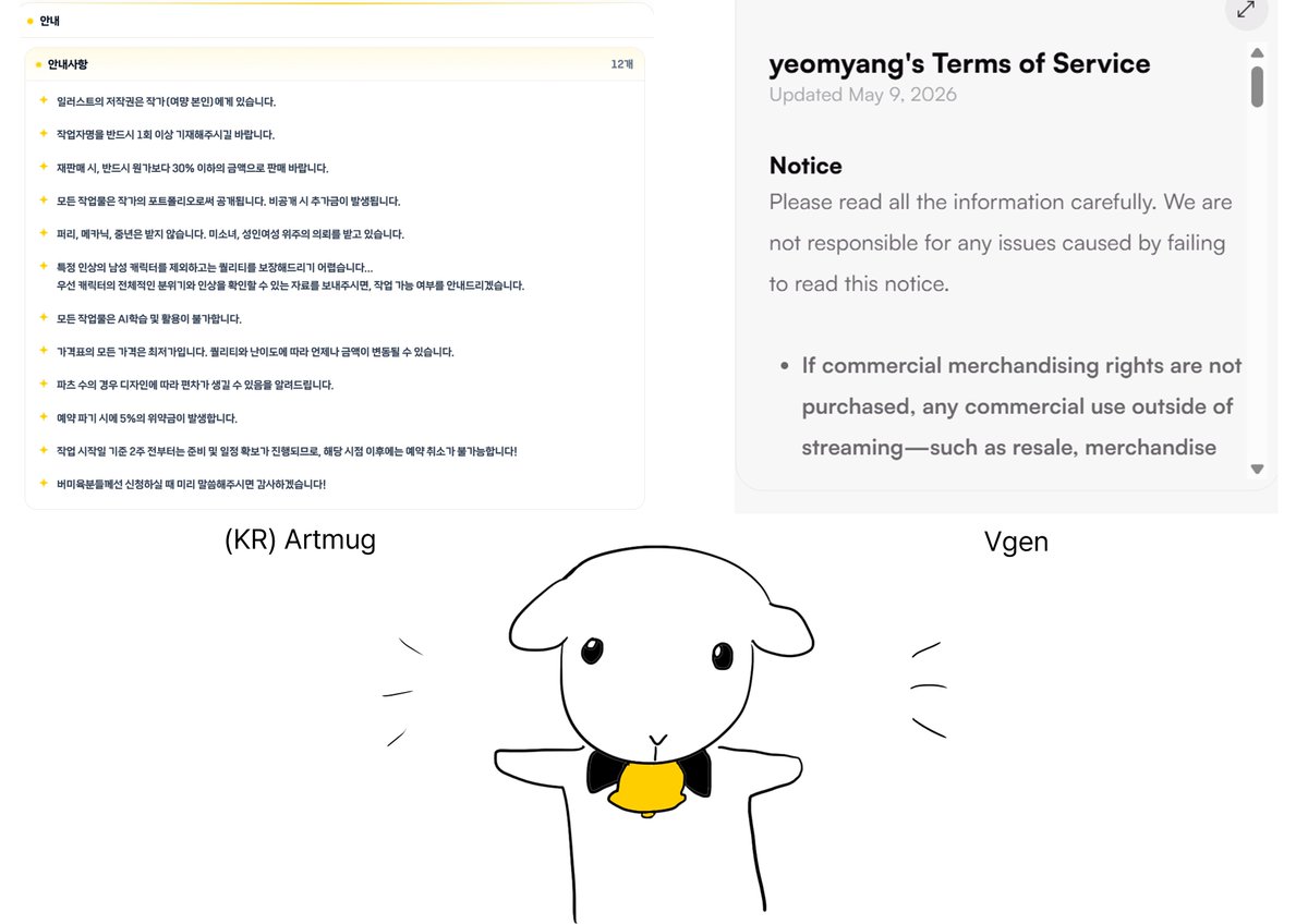 여먕Yeomyang☁️ tweet media