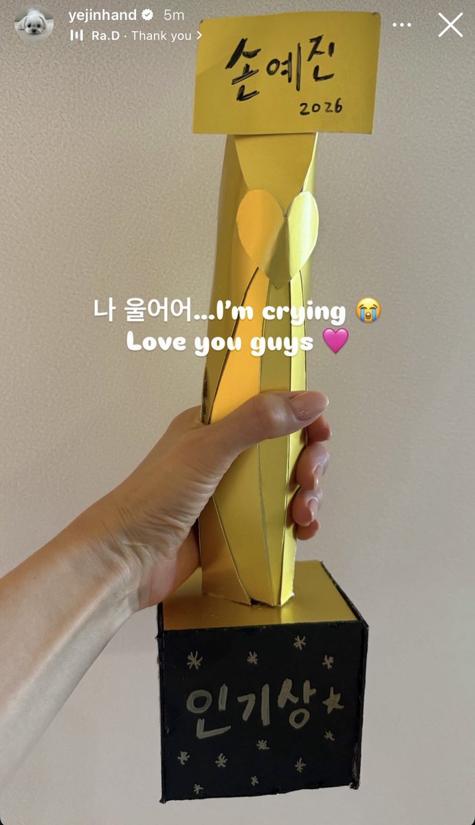 son yejin 𝙥𝙞𝙘𝙨 tweet media