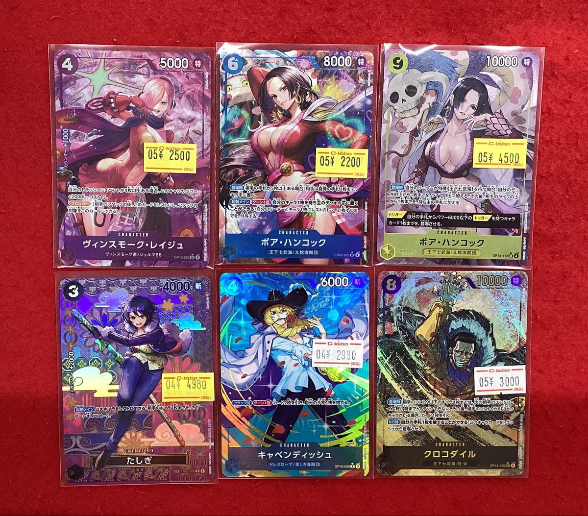 ワンピースカードゲーム 販売情報】 こちらの商品販売中です‼️ 状態