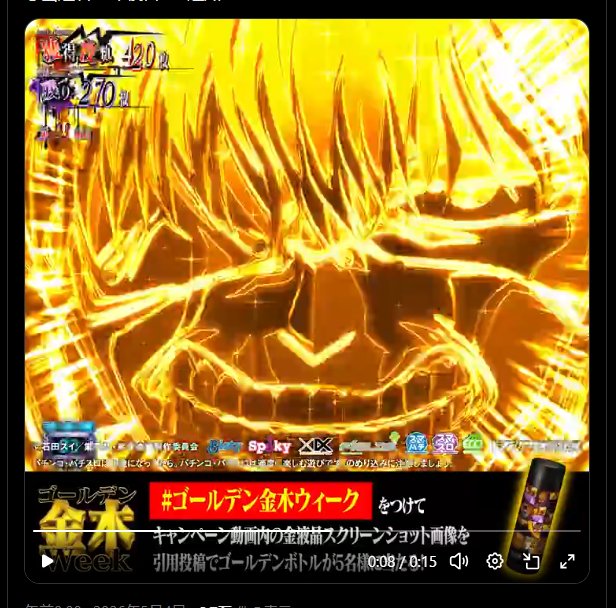 ツーワン8ゼロワン tweet media