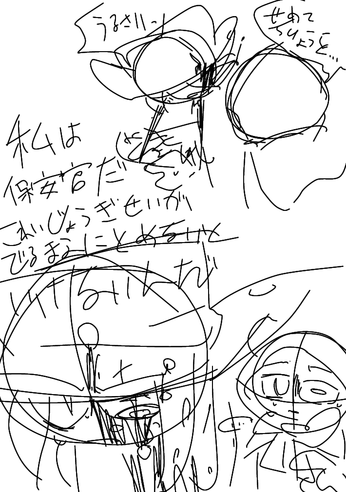 I_Love_MrSun's tweet photo. #sprunki_fallen_world 
じえゆは本編とは違う胸糞が詰まっていると思います とても素晴らしいので共有したいというrkgk ALTに情報殴り書き https://t.co/u5F4JpTzMA
