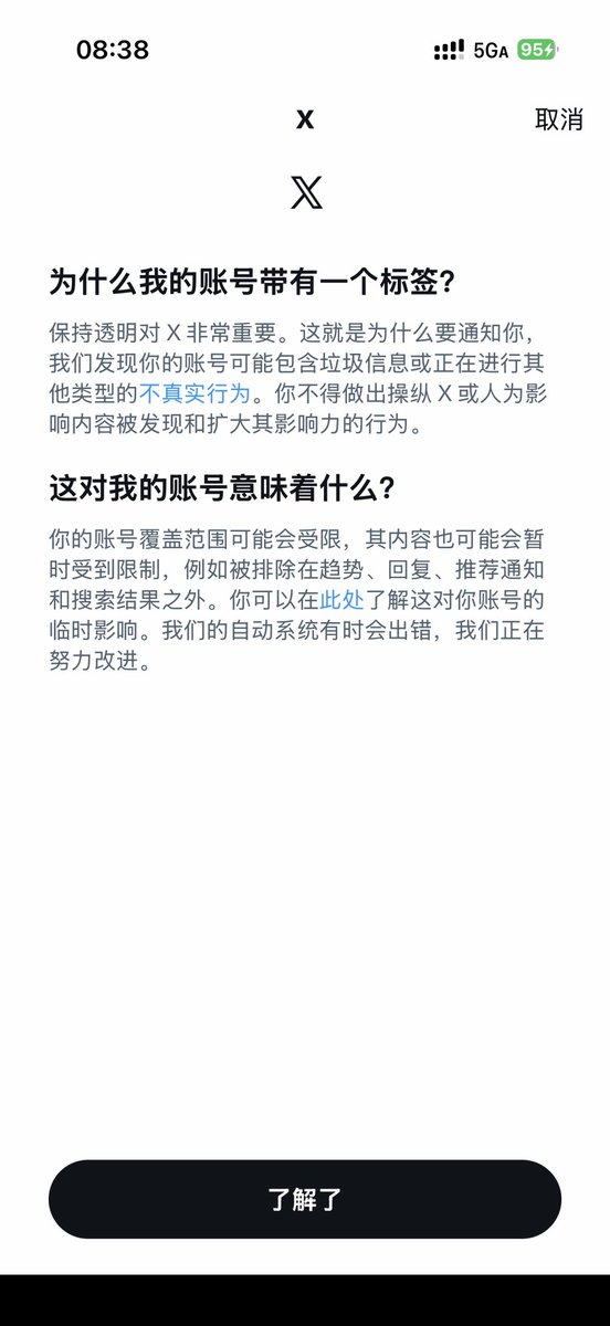 黑子黑子黑 tweet media