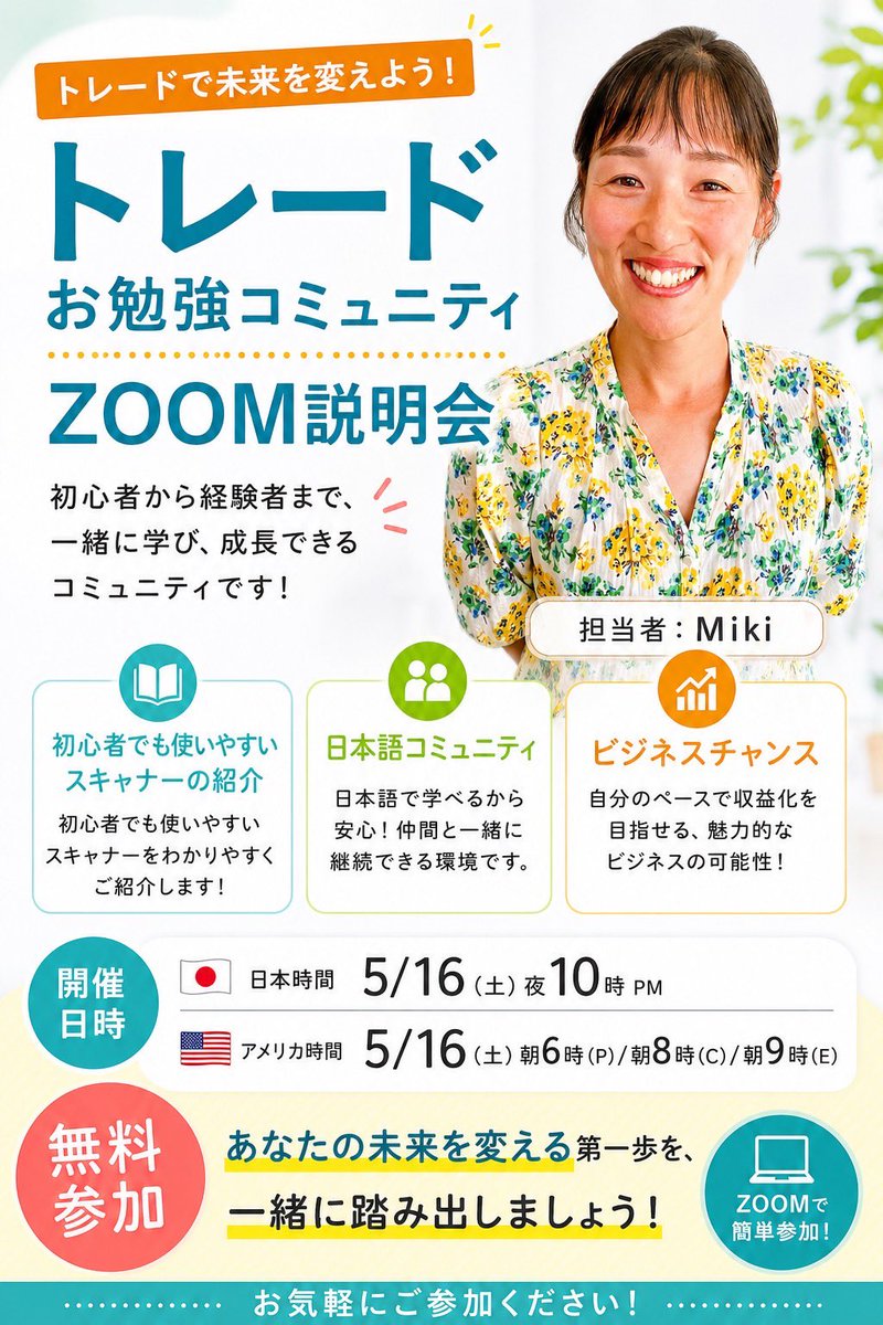 hiroko_forex's tweet photo. 人気のスキャナーが使い放題😍
SMC/ICTが学べる日本語コミュニティーをミキティがわかりやすく説明してくれます✨
参加ご希望の方はプロフィールから❤️

#iqonic #fx #トレードスクール https://t.co/PiMRvyN6Bq