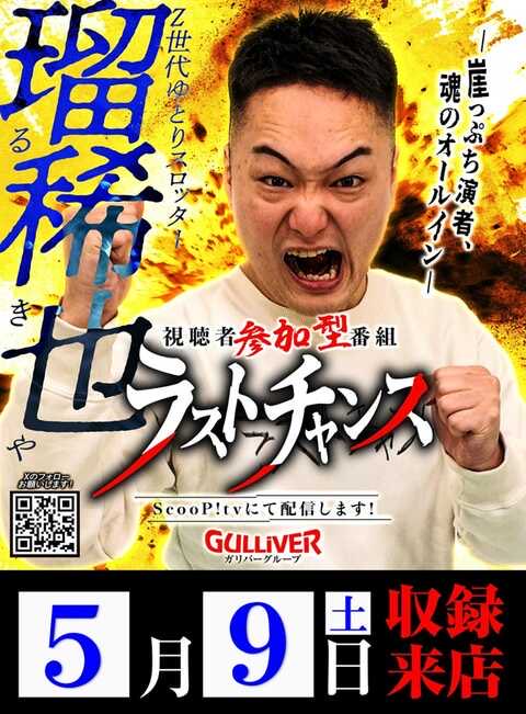 ガリバー東大阪店 tweet media