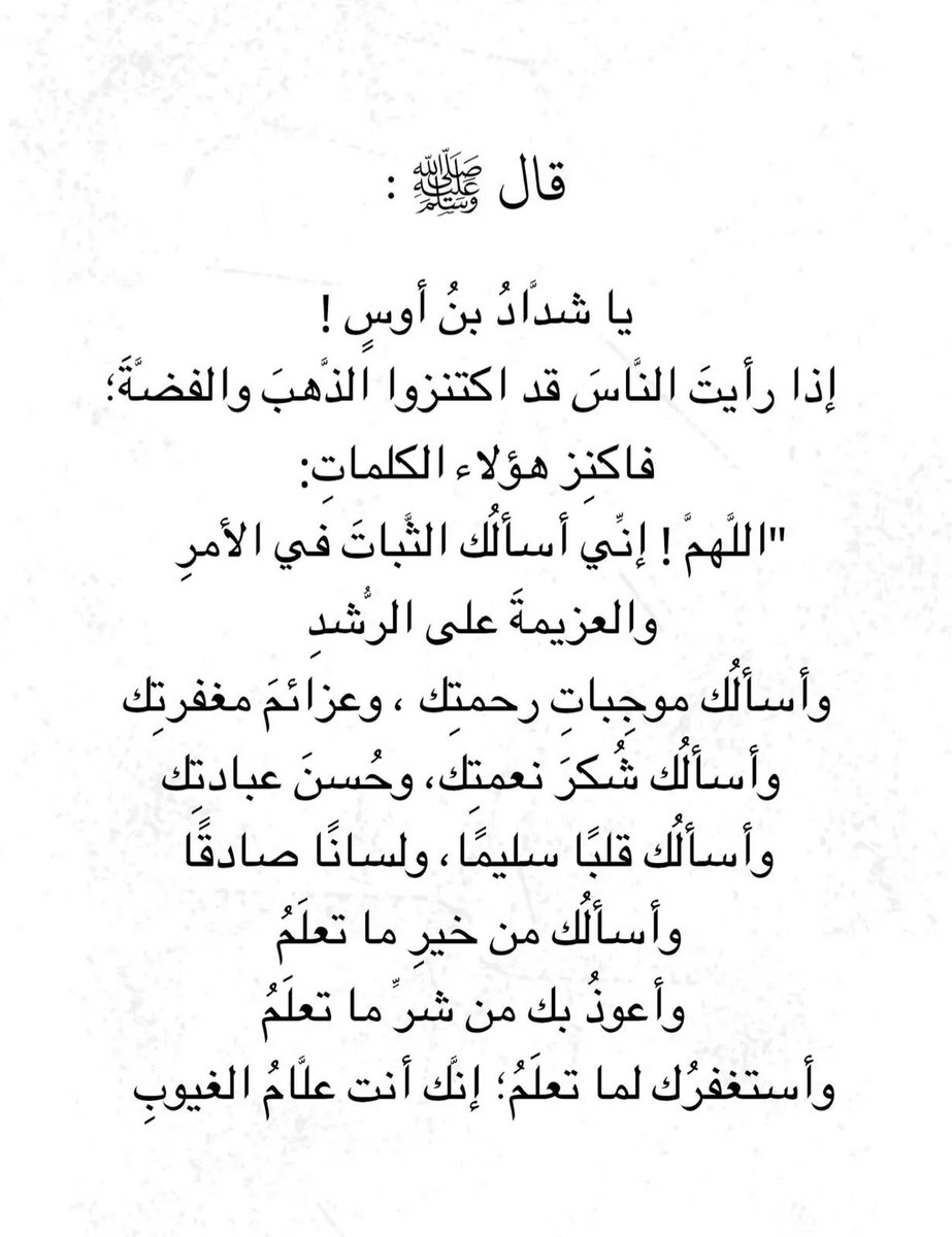مَوعِظه. tweet media