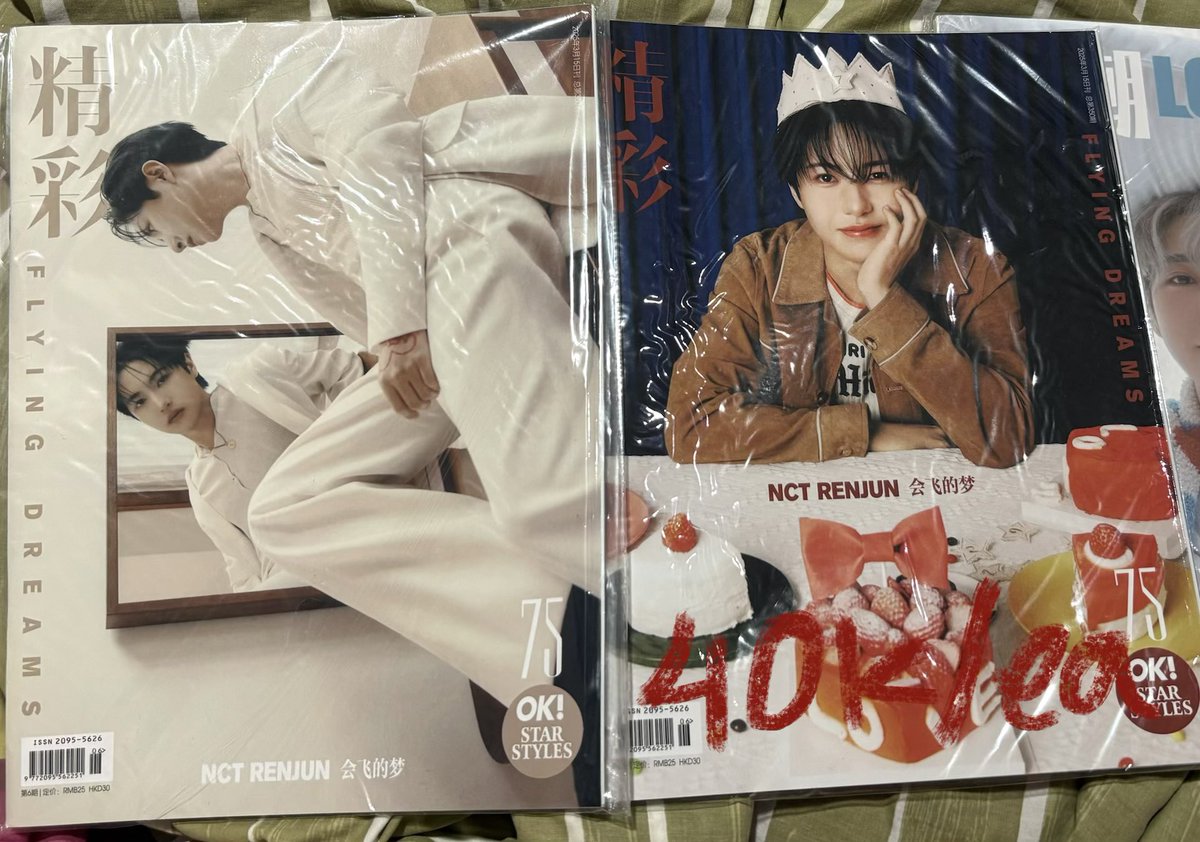 rovezalin's tweet photo. wts — want to sell aab renjun

magazine only ok! 40k/ea
pc cashbee china 30k
pc yizhiyu dream()scape 20k
pc line tc dreamscape 20k

dom tangerang
excl adm 🍊

t. icfa wiwy ds dream nct photocard album ready ina yzy https://t.co/kigu7Ub03C