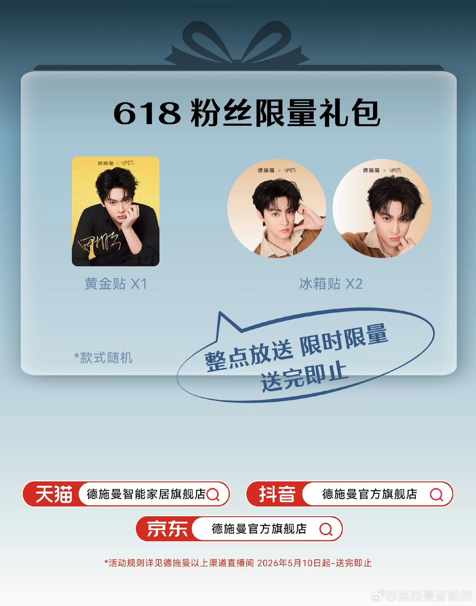 Tian Xuning 田栩宁 International FanBase tweet media