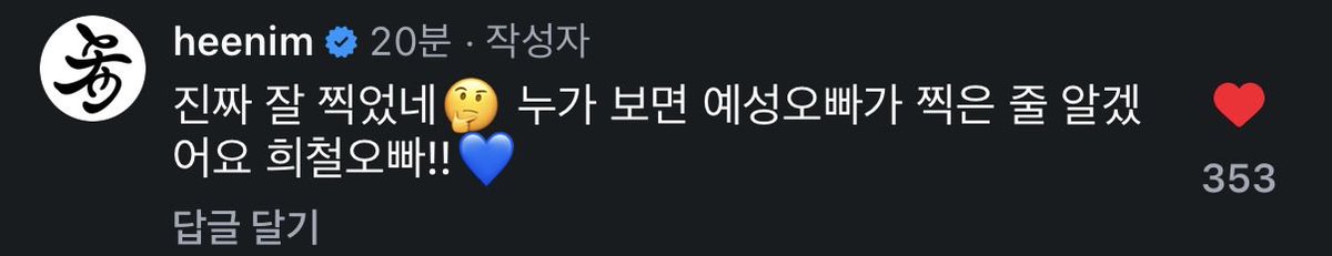 자문자답하는 우리오빠 귀여워서 돌아버릴거 같음ㅋㄱㅋㅋㄱㅋㄱㄱ큐ㅠㅠㅠㅜㅜ