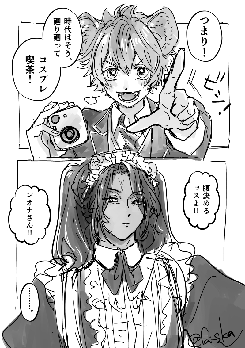 飛鳥 tweet media