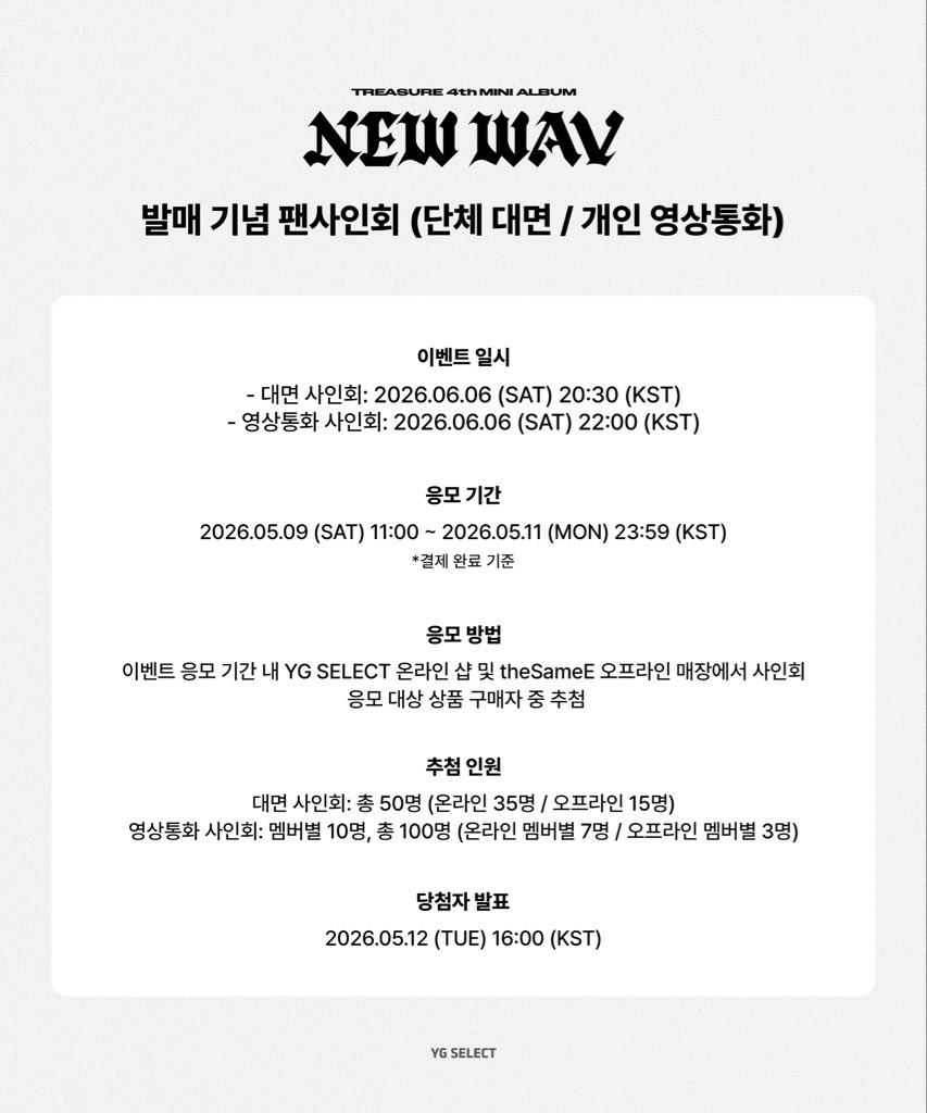 YG SELECT tweet media