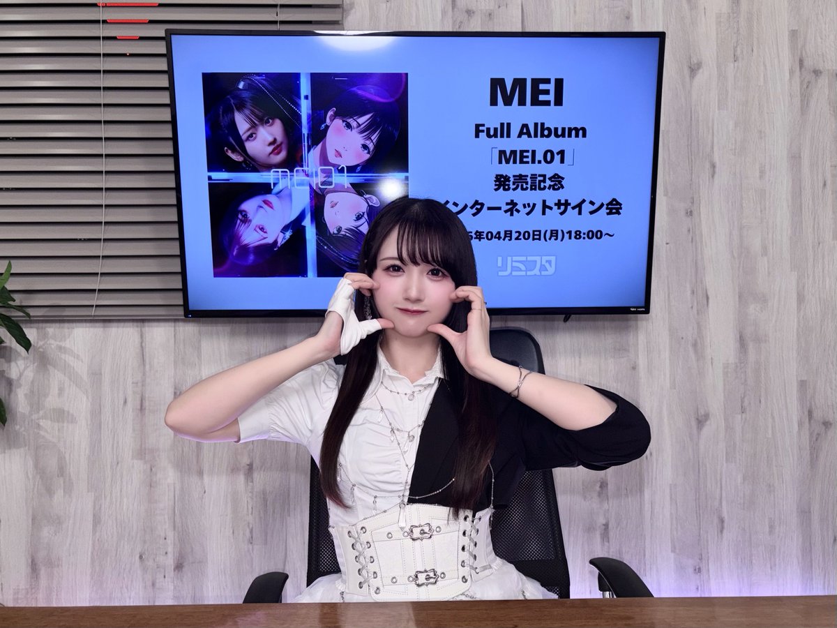 岡田夢以 (@okada_mei0519) / Highlights / X