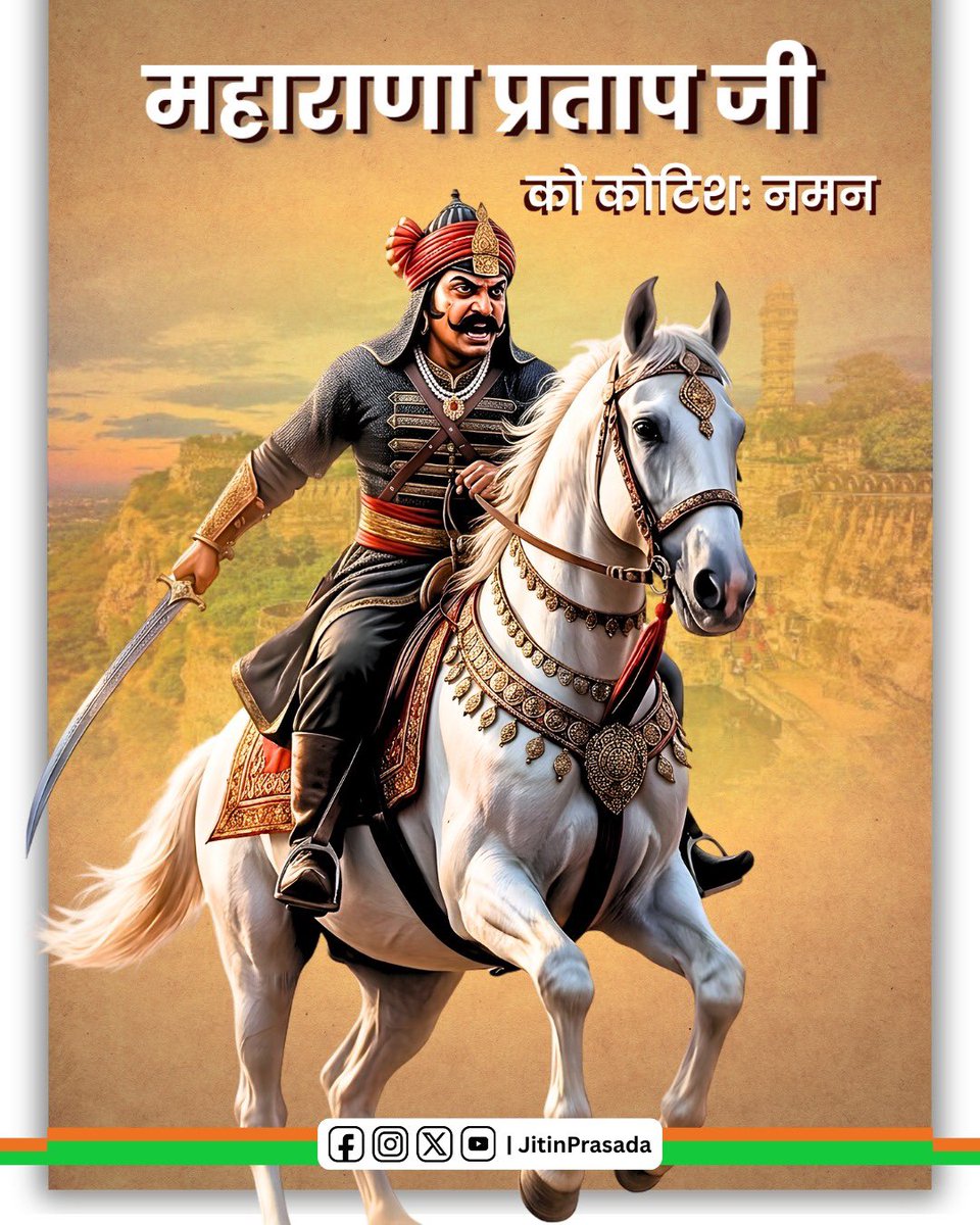 Jitin Prasada जितिन प्रसाद tweet media