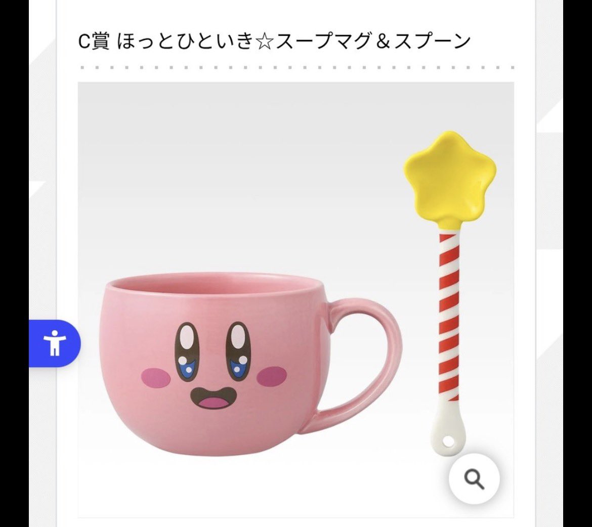 交換