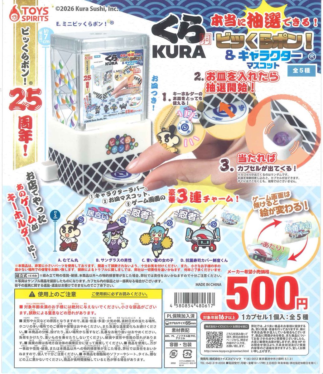 #C-pla町田ジョルナ店【公式】 tweet media