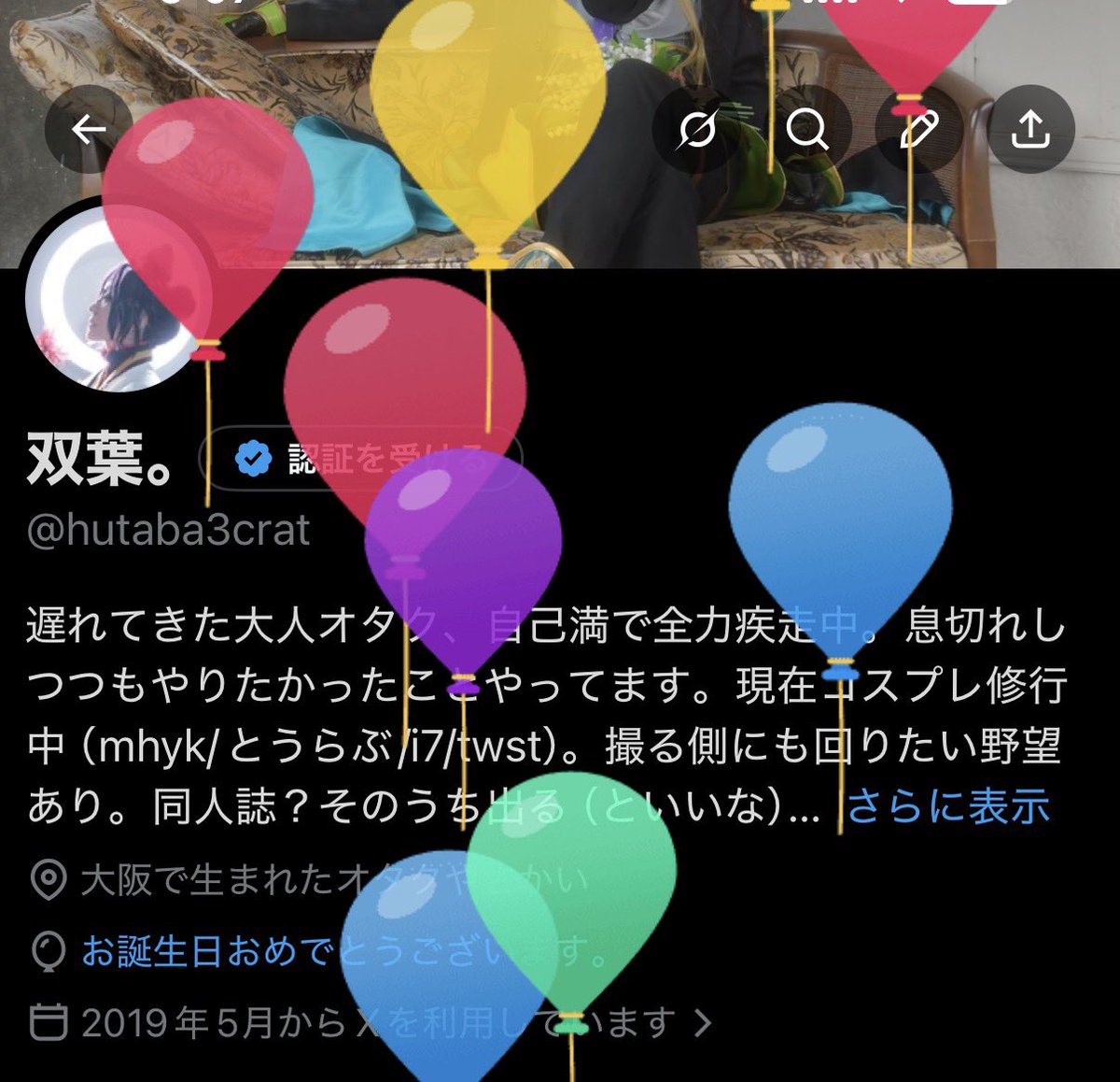 今年も無事に迎えることができました。
ありがとうございます👏👏👏👏