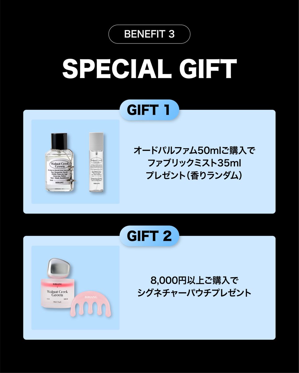 本日限定のタイムセール特典もお見逃しなく✨ 📅 5月1日（金）〜5月9日