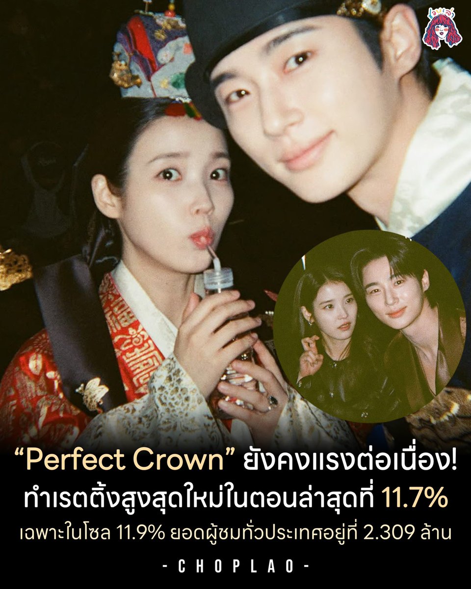 ชอบเล่า tweet media