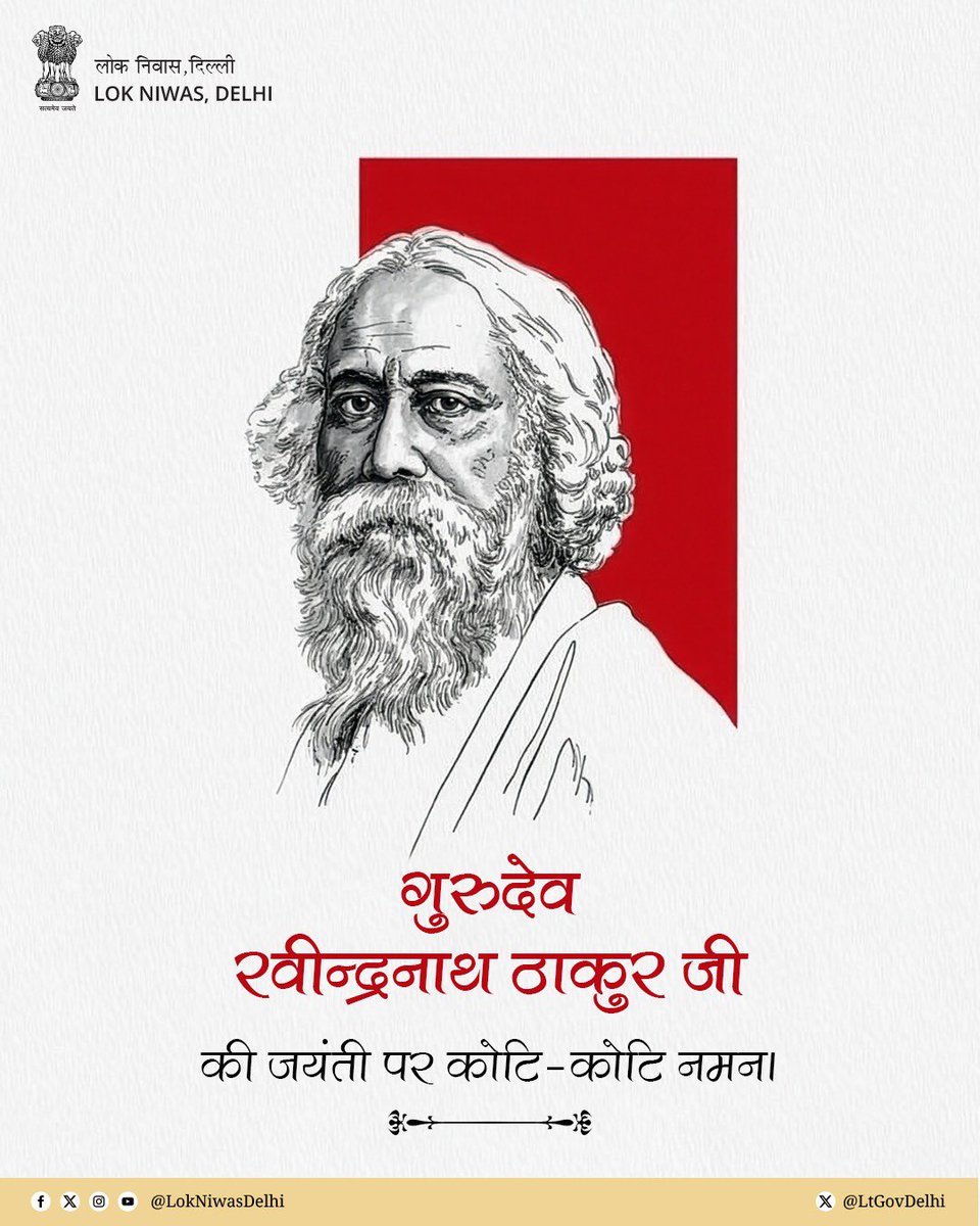 LG Delhi tweet media