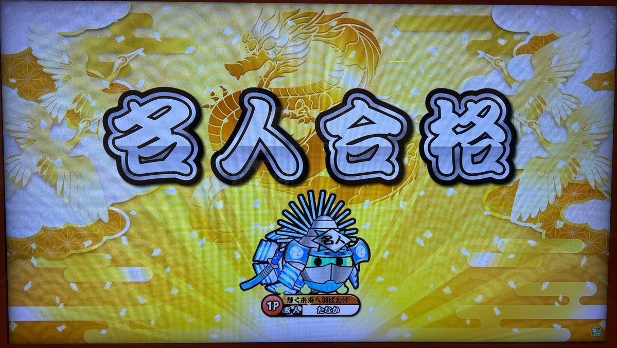 たなか tweet media