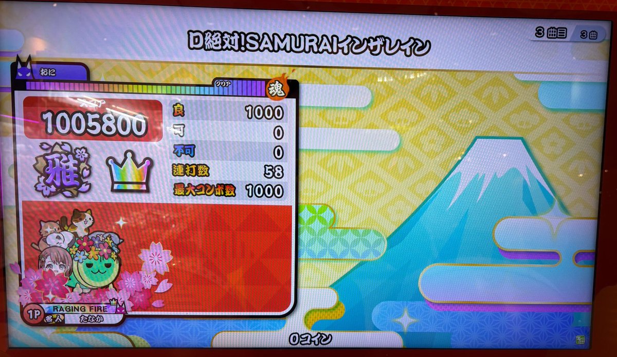 たなか tweet media