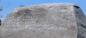 NamHistory's tweet photo. ಇತ್ತೀಚೆಗೆ ನಿಟ್ಟೂರು (ಸಿರುಗುಪ್ಪ, ಬಳ್ಳಾರಿ) ದಲ್ಲಿ ಪತ್ತೆಯಾದ ಕನ್ನಡ ಶಾಸನವನ್ನು ಬಿಡಿಸಿಹೇಳಲಾಗಿದೆ. ಇದು ಅಜಂತಾದಲ್ಲಿ ಕೈಲಾಸ ದೇವಾಲಯವನ್ನು ನಿರ್ಮಿಸಿದ ಚಕ್ರವರ್ತಿ ಅಕಲವರ್ಷ ಕೃಷ್ಣ (ಕೃಷ್ಣ I) ಆಳ್ವಿಕೆಯದ್ದಾಗಿದೆ. 
ಸೆಲೆ :- 
https://t.co/3zP6oGtb8v https://t.co/6On06ZwDgG