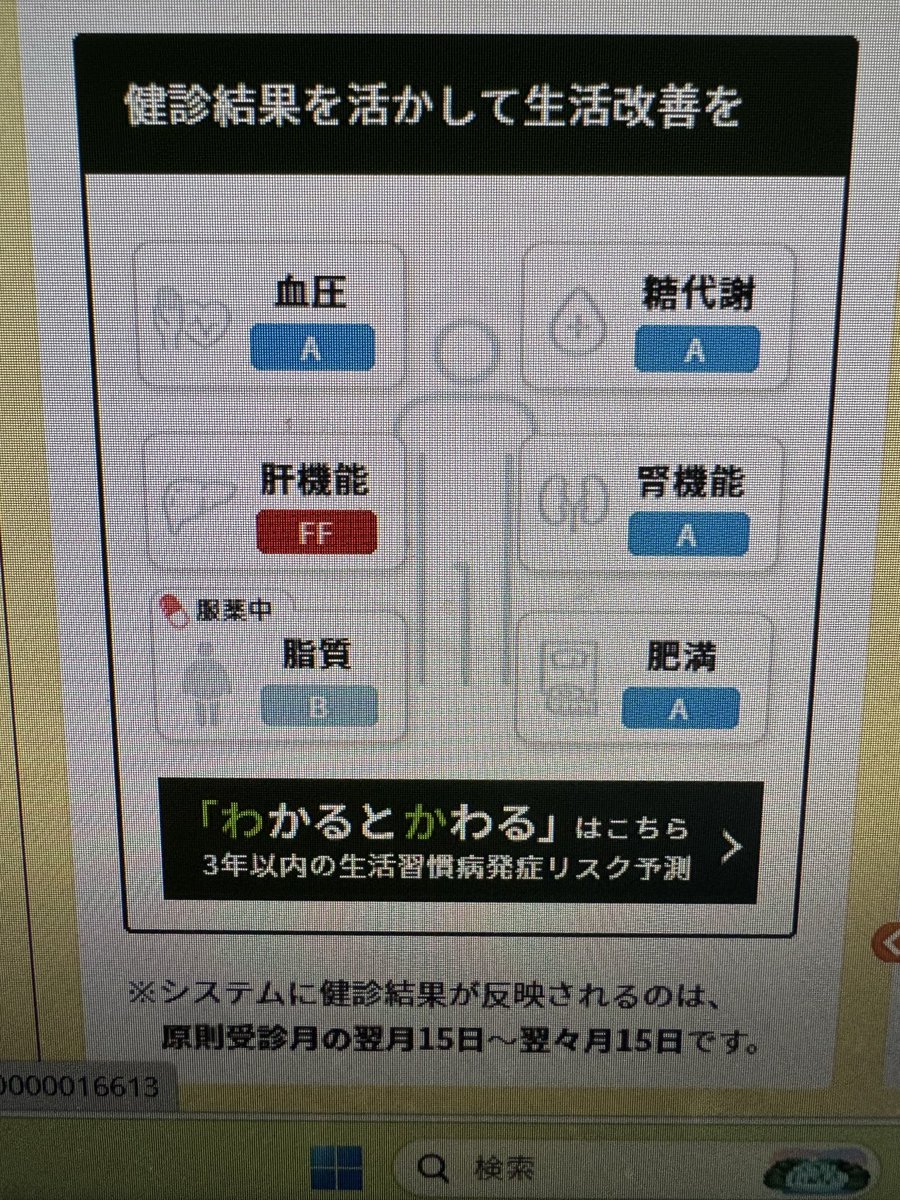 ただしさん ✿ tweet media