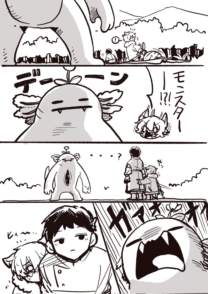 marimo4231's tweet photo. 「#人狼くん　と　#人間さん」
バケモンよりバケモンな人間の話。
#落書き　#オリジナルキャラクター https://t.co/66VHWuw5W8