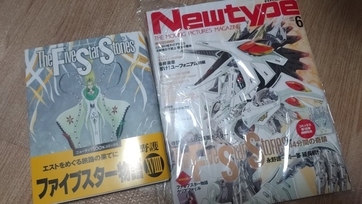 きのにゃん(道具) tweet media