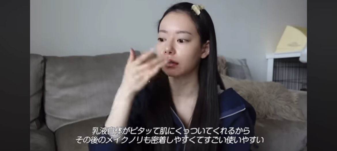 ukiukimake's tweet photo. 彼氏のひっつき度爆上がりした、なごみちゃんおすすめのモテ美容液これ。粉ふきジジイから、モチモチ赤ちゃん肌に秒で進化。彼氏がほっぺ依存になっててしんどいw https://t.co/kq9DbGQRY6