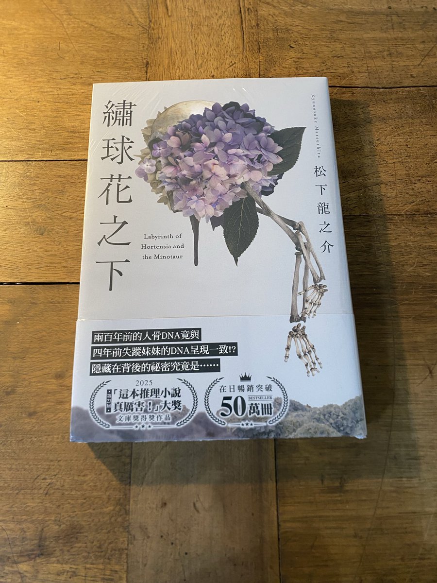 松下龍之介 tweet media