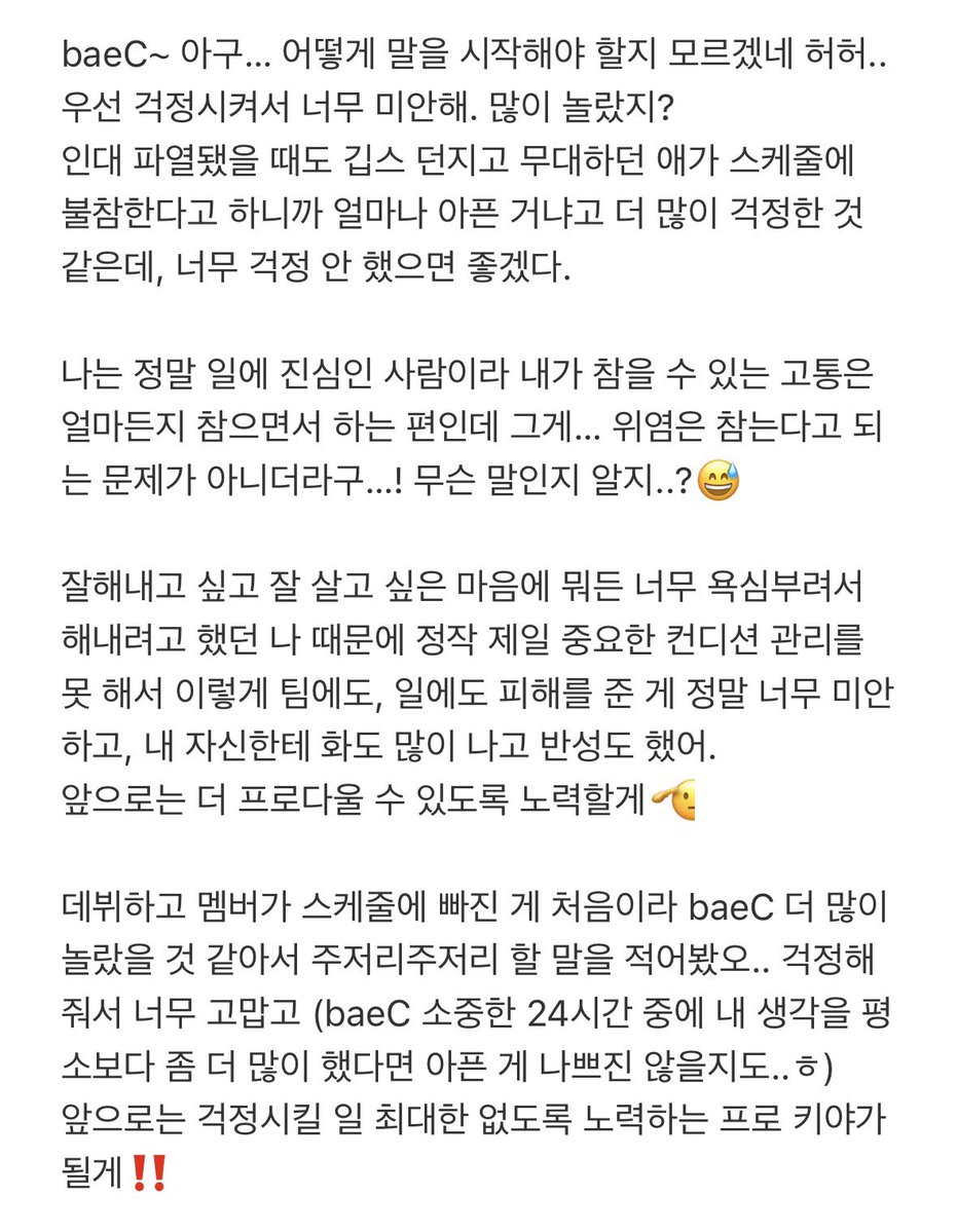 baeC tweet media