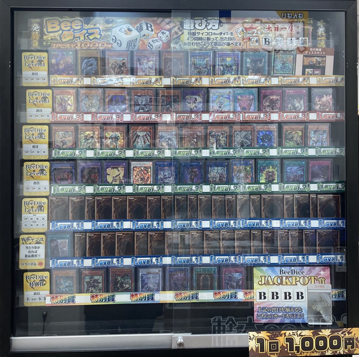 遊戯王　 店舗代表　優勝景品 遊戯王OCG 日本選手権 2025【個人戦】 | イベント・大会 | 遊戯王OCG