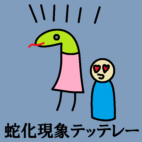 テッテレー tweet media
