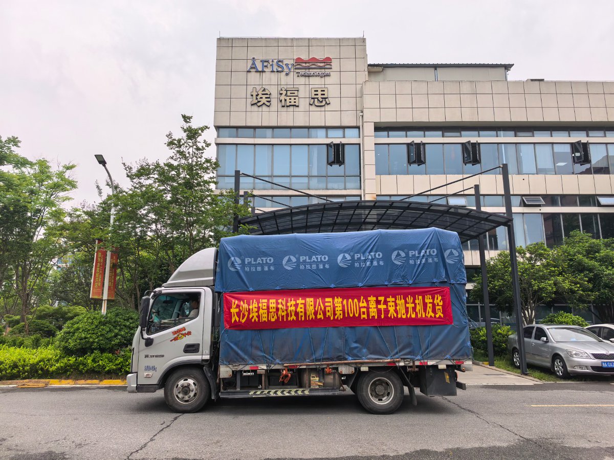 afisy_'s tweet photo. Milestone achieved! 🎉 AFiSy Technologies proudly ships the 100th Ion Beam Figuring Machine IFS1200-400B, marking another step forward in ultra-precision optical manufacturing. 🚀
🔗 Learn more: https://t.co/rUibLfx4Ij

#AFiSyTechnologies #Innovation #ShipmentMilestone #fyp https://t.co/TROcbWQ6im