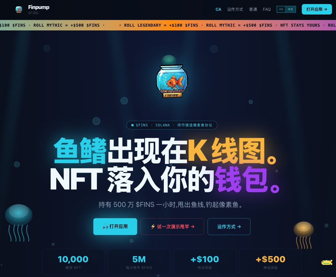 finpumpfun's tweet photo. Good Morning, Asian People! 🌏✨

Accessibility is key. $FINS already added a Language Selector to our website to better serve our diverse community!

🌐 Find it right next to the Connect Wallet button on our landing page https://t.co/p4Z09PfPD0

Explore the ecosystem in your preferred language today.

5uncRiarasGSStML8SssjhZLkxmGztXTuJWas4jYpump