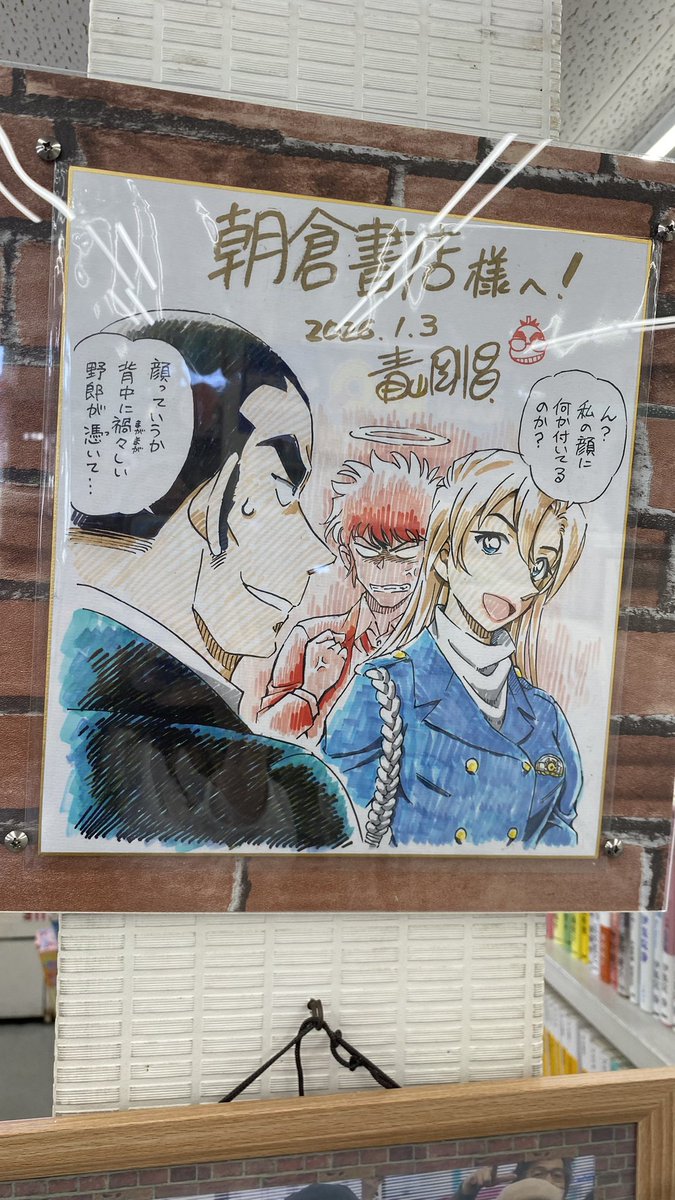 れん tweet media